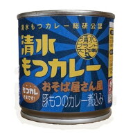 【在庫処分】 賞味期限：2028年1月 はごろも 清水もつカレー おそば屋さん風 1人前 (170g) 缶詰 カレー …
