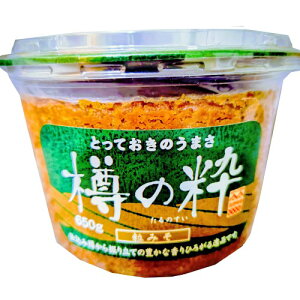 y݌ɏz ܖF2026N18 얡X ƂĂ̂܂ Jbv M̐ (650g) X