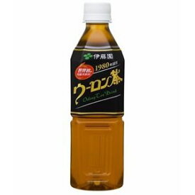 【24本セット】伊藤園 ウーロン茶 (500ml) PET