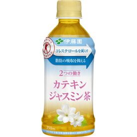 【24本セット】 伊藤園 2つの働き カテキンジャスミン茶 電子レンジ対応 HOT＆COLD PET (350ml×24本)