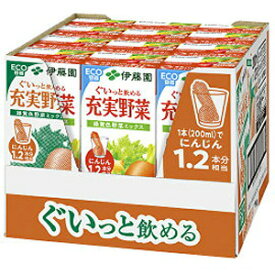 【12本セット】 伊藤園 充実野菜 緑黄色野菜ミックス (200ml×12本入) 紙パック 野菜ジュース