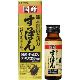 【A】 国産すっぽんパワーインゴールド (50ml)