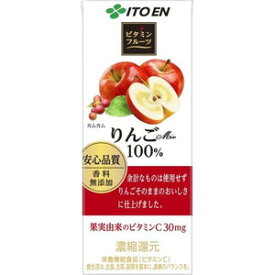 【24本セット】 伊藤園 ビタミンフルーツ りんごミックス 紙パック (200ml×24本入) フルーツジュース