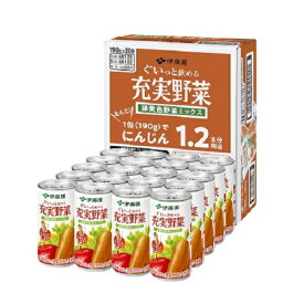 伊藤園 充実野菜 緑黄色野菜ミックス 缶 190g （20本入りケース販売品）