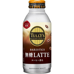 y24{Zbgz ɓ ^[YR[q[ oX^Ye JtFe HOTCOLDΉ (370ml×24{) {g 