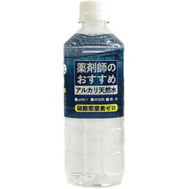 楽天市場 アルカリ 飲料の通販