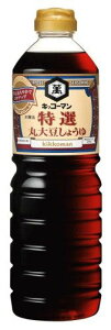 キッコーマン 特選 丸大豆しょうゆ (1L) 調味料