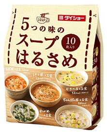 【ya】 ダイショー 5つの味のスープはるさめ 10食分 (164.6g)
