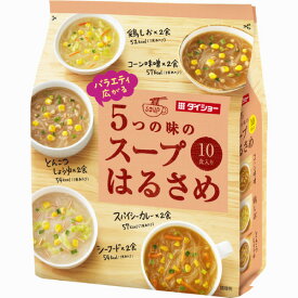 【ya】 ダイショー バラエティ広がる 5つの味のスープはるさめ 10食分 (164.8g)