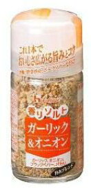 ハウス 香りソルト ガーリックオニオン(55g) これ1本で おいしさ広がる旨みとコク 調味料 塩 ソルト ミックススパイス