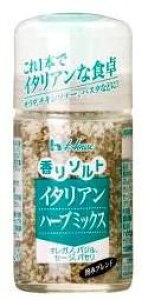 ハーブ ミックス しおの人気商品 通販 価格比較 価格 Com