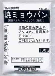 m HiY ă~Eo (100g)@ANEЕ̕ϐFh~Ȃǂ