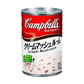 キャンベル クリームマッシュルーム 缶 (305g) 濃縮スープ