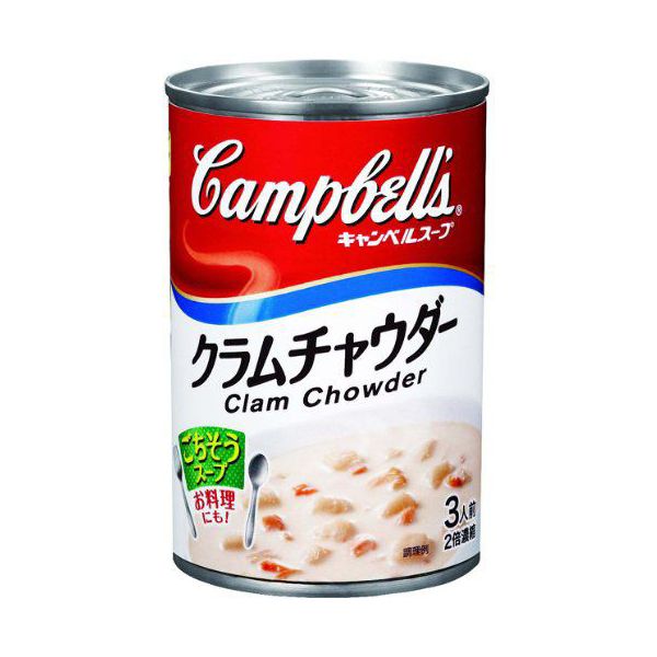 キャンベル クラムチャウダー 缶 濃縮スープ セール特別価格 305g 市場