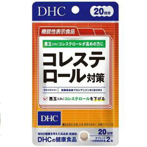 DHC RXe[΍ 20 (40) DHC Tvg