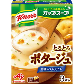 味の素 クノール カップスープ ポタージュ (3袋入) インスタントスープ