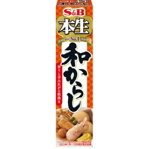 S&B { a炵 (43g) 