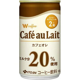 【30本セット】 伊藤園 W coffee カフェオレ 缶 (165g×30本) コーヒー