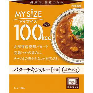 ːHi 100kcal }CTCY o^[`LJ[ 1lO (120g) ƃW gg