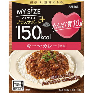 ːHi 150kcal }CTCY vXT|[g ς10g L[}J[ h (130g) gg 