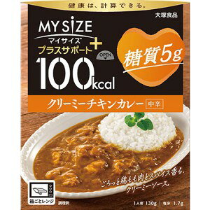 ːHi 100kcal }CTCY vXT|[g 5g N[~[`LJ[ h (130g) gg 