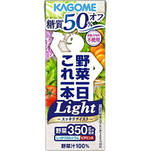 【24本セット】 カゴメ 野菜一日これ一本 Light 紙パック (200ml×24本入) 野菜ジュース