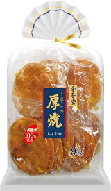 【MA】 金吾堂 厚焼 煎餅 しょうゆ味 (9枚入)
