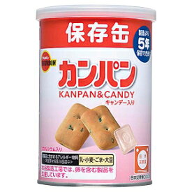 ブルボン 缶入 キャップ付き カンパン (100g) キャンデー入りカンパン 保存缶 非常食に