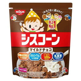 日清シスコ シスコーン マイルドチョコ (200g) シリアル