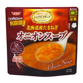 清水食品 SSK シェフズリザーブ レンジでおいしいごちそうスープ オニオンスープ (150g) レンジでおいしい