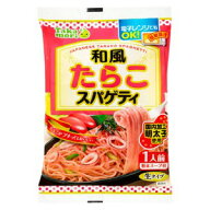 五木食品 タカモリ 和風たらこスパゲティ (1人前) 簡単調理 レンジOK ソース付
