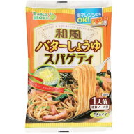 五木食品 タカモリ 和風バターしょうゆスパゲッティ (1人前) 簡単調理 レンジOK 液体ソース付