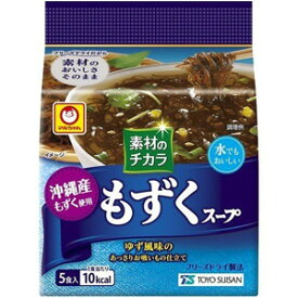 マルちゃん 素材のチカラ 沖縄産もずくスープ (5食入) インスタントスープ