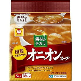 マルちゃん 素材のチカラ オニオンスープ (5食入) インスタントスープ