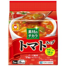マルちゃん 素材のチカラ トマトスープ (5食入) インスタントスープ