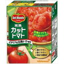 デルモンテ 完熟 カットトマト (388g) トマト缶 紙パック