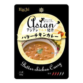 アジアングルメ紀行 バターチキンカレー 中辛 (150g) レトルトカレー