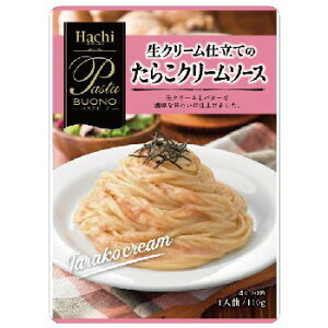 パスタボーノ 生クリーム仕立てのたらこクリームソース (110g) レトルト パスタソース