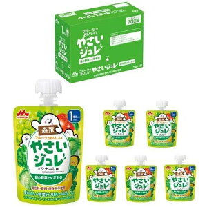 【6個セット】 森永 やさいジュレ 緑の野菜とくだもの 1歳頃から (70g×6個) パウチ ベビーフード