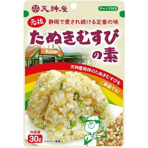 l V_ c ʂނт̑f т̑f (30g) ӂ肩