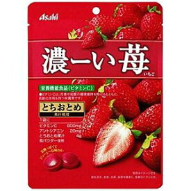 アサヒ 濃ーい苺 (84g) 栄養機能食品 キャンディ