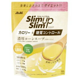 スリムアップスリム コーンスープ (360g) 食事におきかえてダイエット