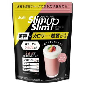 【A】 アサヒ スリムアップスリム 乳酸菌+スーパーフードシェイク ミックスベリーラテ (315g) ダイエット シェイク