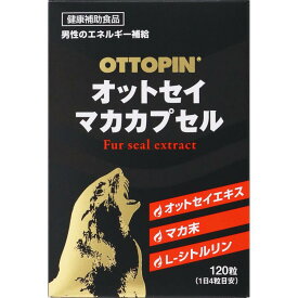 ヴィタリス製薬 オットセイ マカカプセル (120粒) オットセイエキス倍増