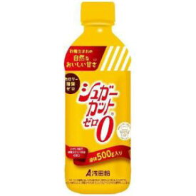 浅田飴 シュガーカット ゼロ 液体 (500g) カロリー糖類ゼロ