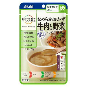 ATq oX Ȃ߂炩 Ɩ ϕ (75g) H UDF敪F܂ȂĂ悢