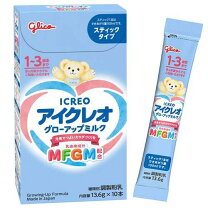 楽天市場】アイクレオ フォローアップミルク（粉ミルク｜授乳用品 