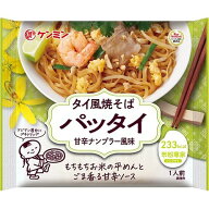 ケンミン 米めん 米粉専家 タイ風焼そばパッタイ 甘辛ナンプラー風味 1人前 (76g) アジアめん