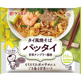 ケンミン 米めん 米粉専家 タイ風焼そばパッタイ 甘辛ナンプラー風味 1人前 (76g) アジアめん