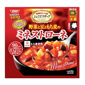 清水食品 SSK シェフズリザーブ レンジでおいしいごちそうスープ 野菜と豆ともち麦のミネストローネ (150g) レンジでおいしい